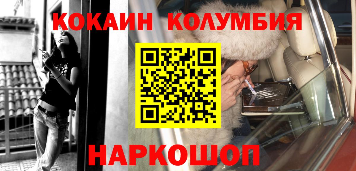 COCAIN 97% Янаул
