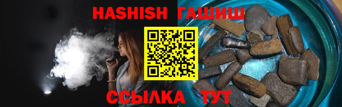 ГАШ 40% ТГК Янаул