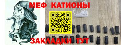 прущая мука Камышлов