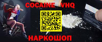 прущая мука Камышлов