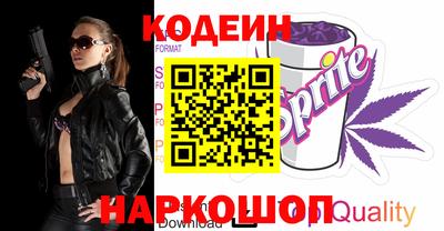 прущая мука Камышлов