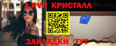 амф Канаш