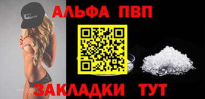 амф Канаш
