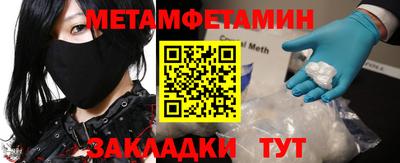 прущая мука Камышлов