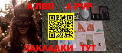прущая мука Камышлов