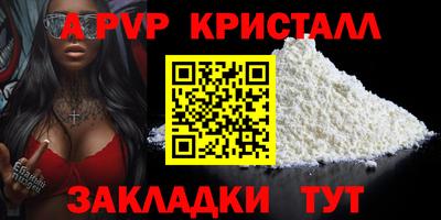 амф Канаш