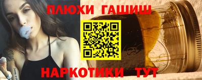 амф Канаш