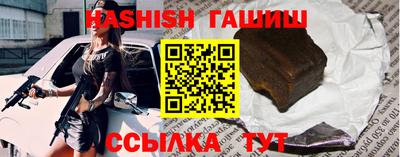 прущая мука Камышлов