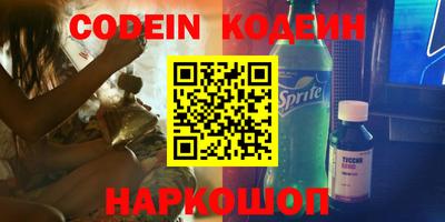 прущая мука Камышлов