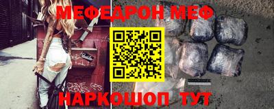 прущая мука Камышлов