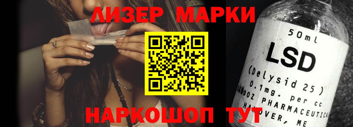 ЛСД экстази  ЛСД экстази ecstasy  LSD-25 экстази ecstasy  Вход с VPN  Янаул 