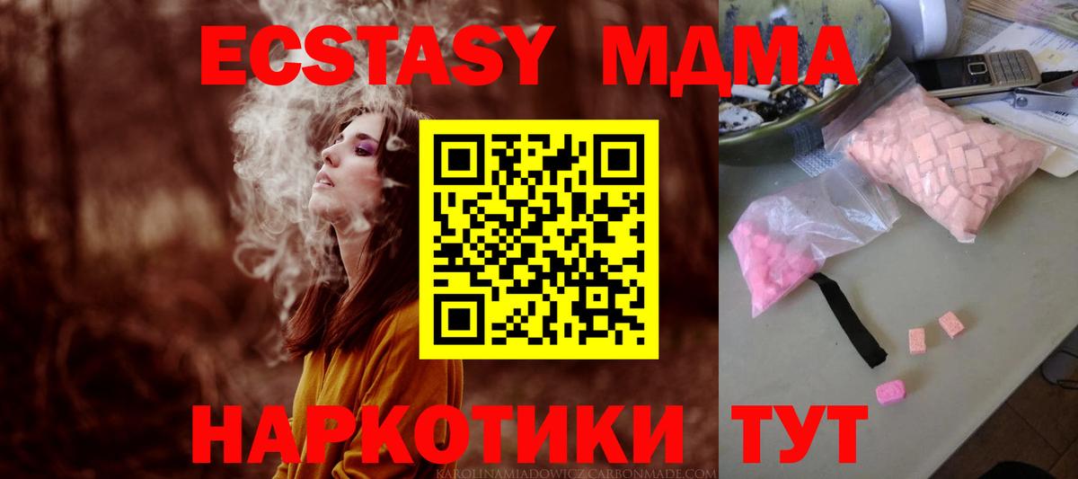 MDMA VHQ Янаул