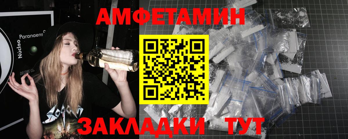 МЕТАМФЕТАМИН витя Янаул