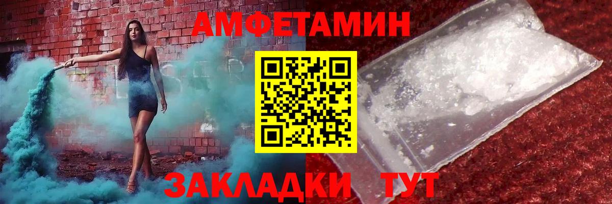 Метамфетамин Декстрометамфетамин 99.9%  Вход с VPN  Янаул  Метамфетамин Декстрометамфетамин 99.9% 