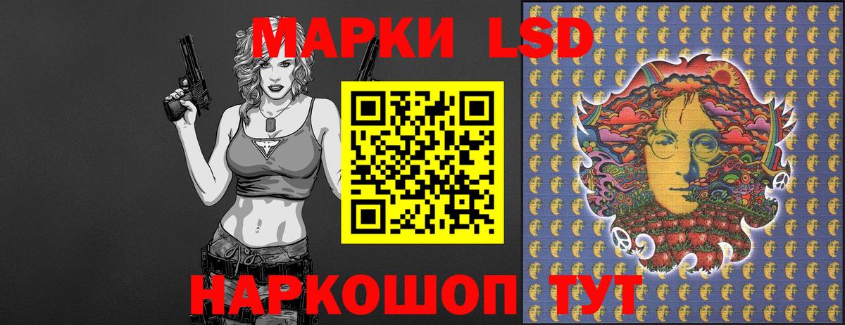 Марки N-bome  Вход с VPN  Янаул  Марки 25I-NBOMe 1,5мг 