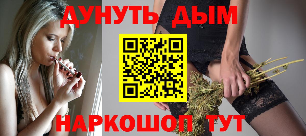 МАРИХУАНА Amnesia  Вход с VPN  Янаул  МАРИХУАНА ГИДРОПОН 